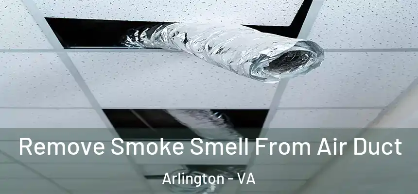 Remove Smoke Smell From Air Duct Arlington - VA